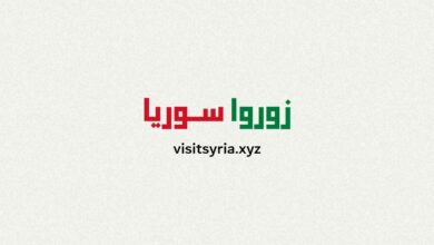 صورة مقالات موقع زوروا سوريا